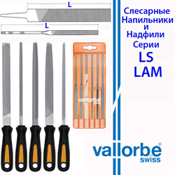 ��������� ���������� � ������� ����� LS, LAM