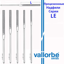 ������������ ������� ����� LE